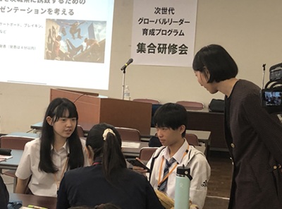 次世代グローバル