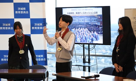 次世代グローバル