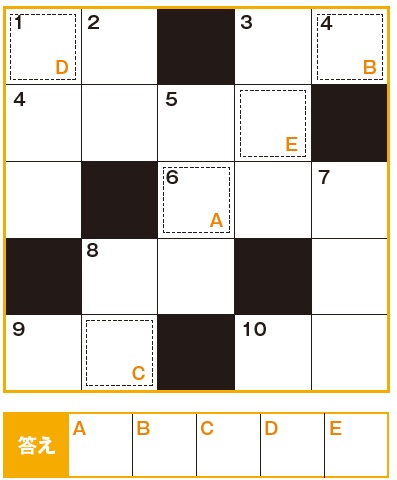 クロスワードパズル