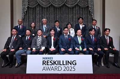 日経リスキリングアワード2025