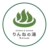 りんねの湯