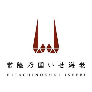 常陸乃国いせ海老ロゴ