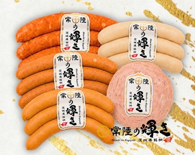 常陸の輝きソーセージ5種セット