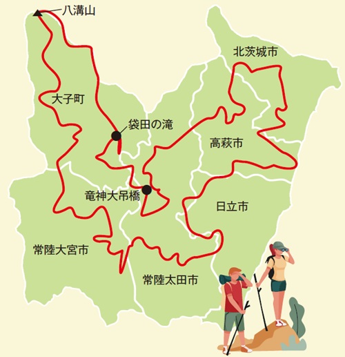 常陸国ロングトレイル