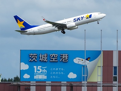 第9回茨城空港 フォトコンテスト