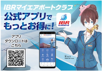 IBR
