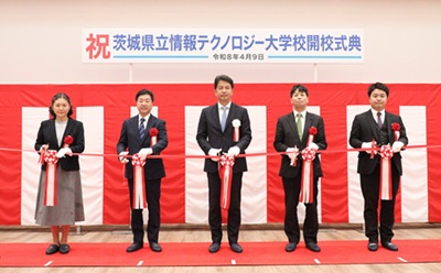 開校式典の様子