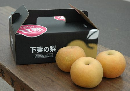 下妻甘熟梨