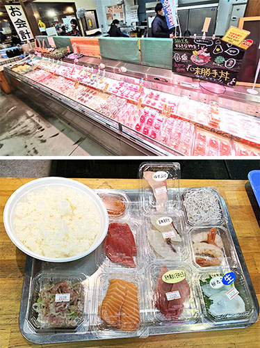 道の駅日立おさかなセンター01