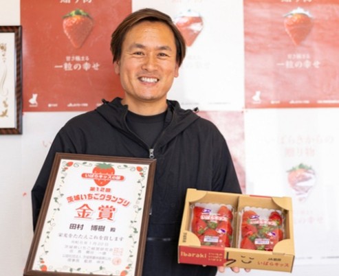 田村いちご園／田村博樹さん(坂東市)