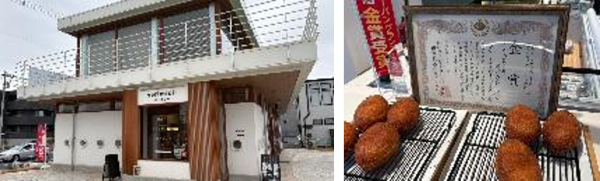 yorimiciベーカリー