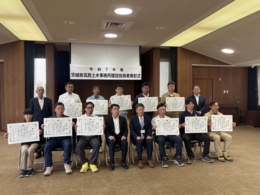 表彰式