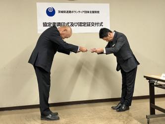 大泉砕石写真②