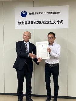 郡司材木店※