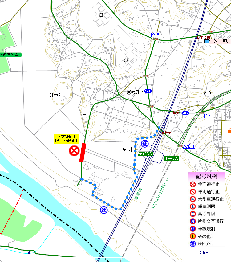 工事現場　マップ　画像追加分 茨城県 道路工事に伴う道路通行制限情報