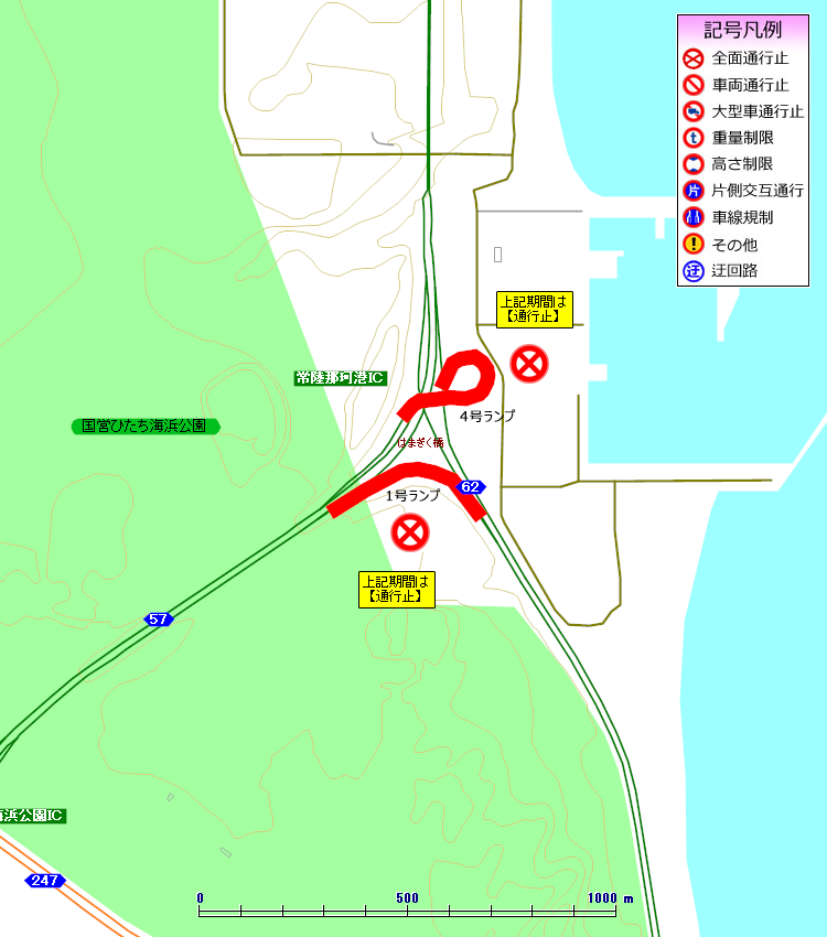 茨城県 道路工事に伴う道路通行制限情報