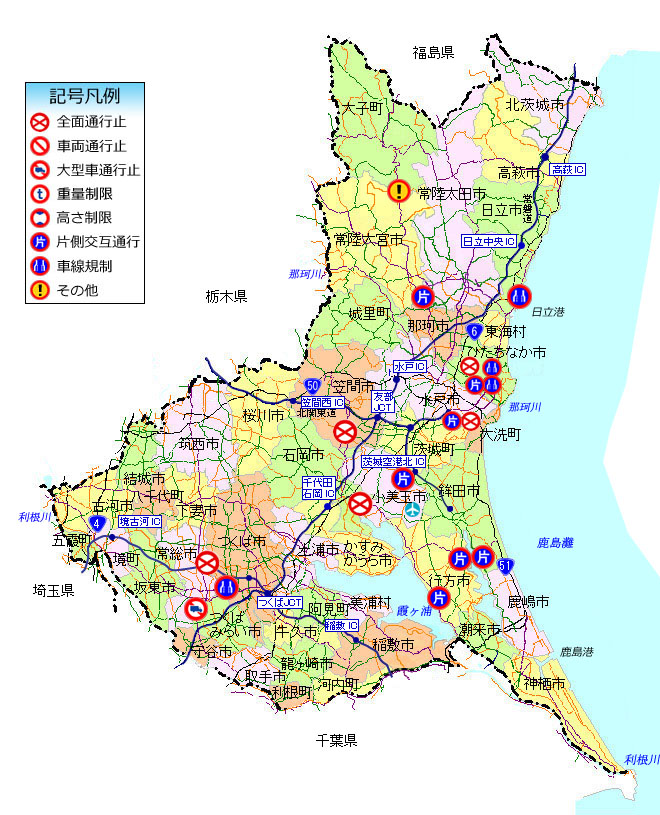 県地図