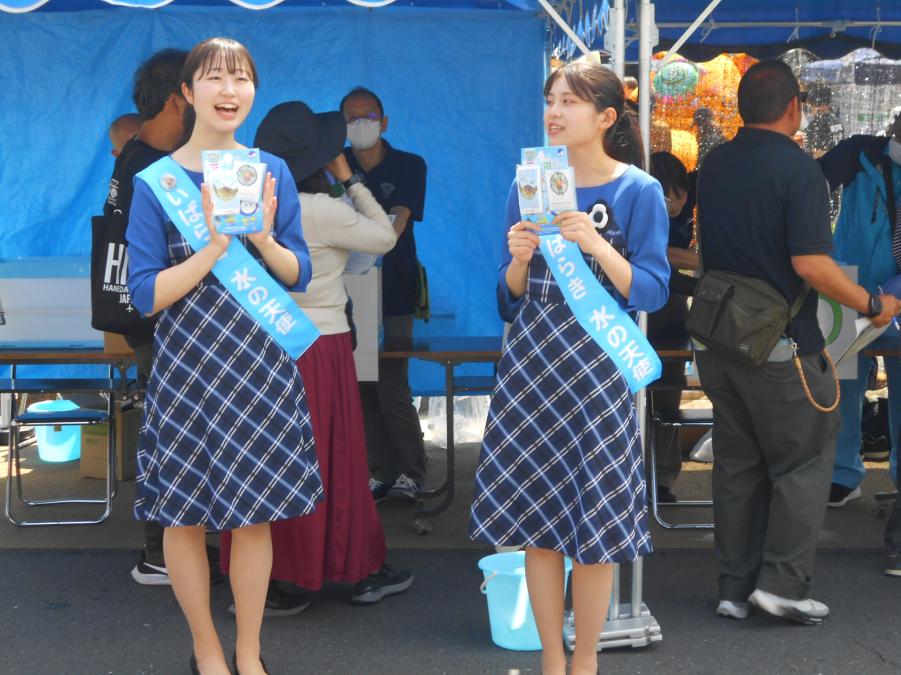 水の天使広報