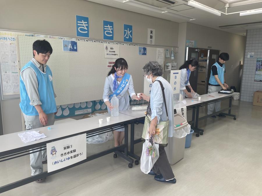 水の天使広報