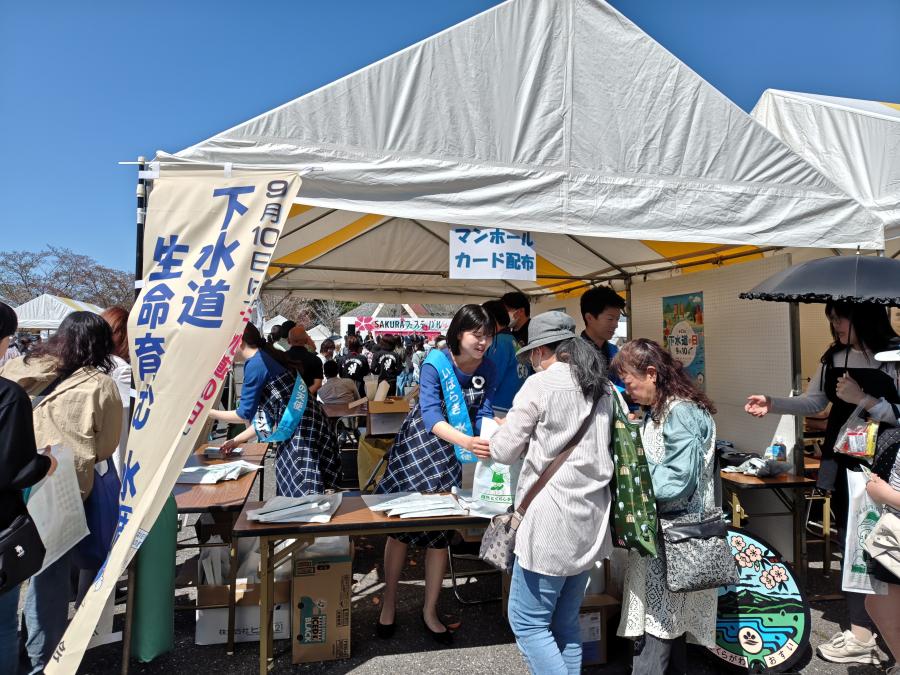 広報物品