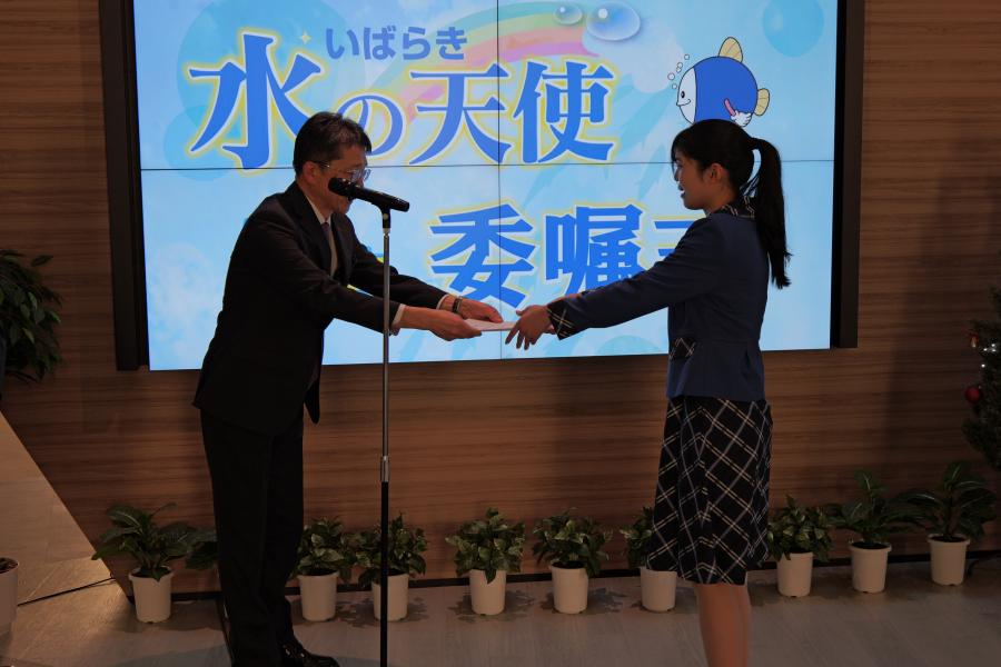 委嘱状交付