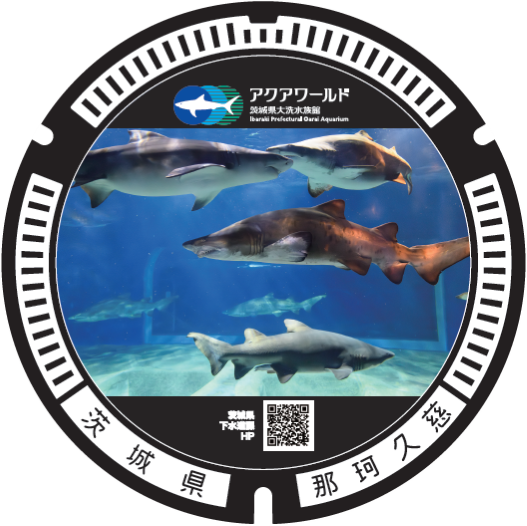 アクアワールド・大洗マンホールデザイン図