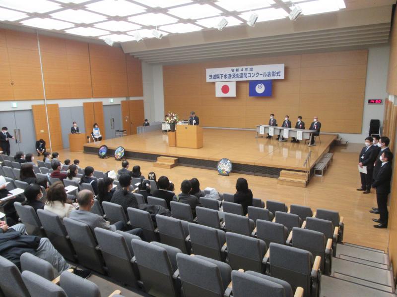 令和4年度コンクルール表彰式写真1
