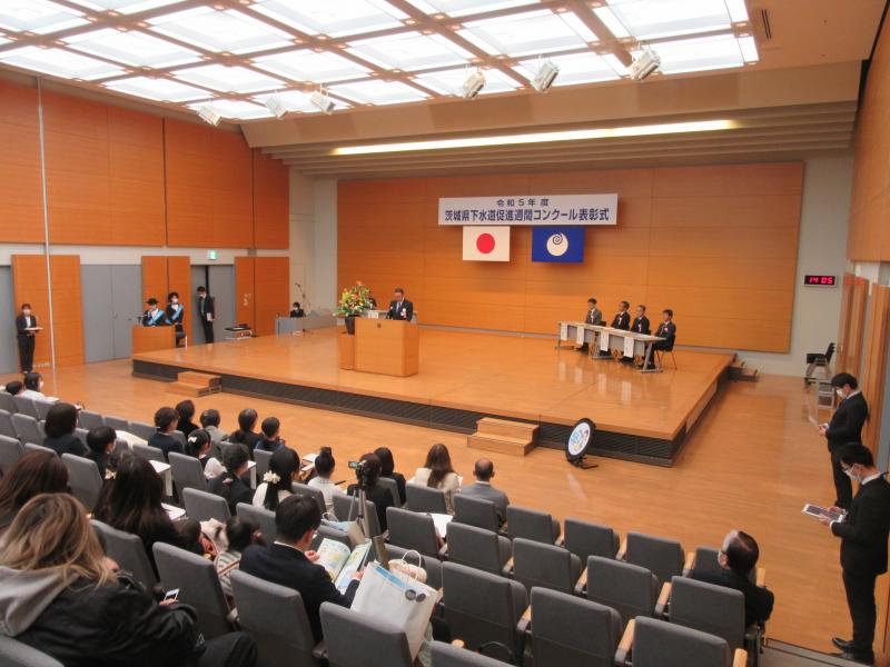 令和5年度表彰式会場の様子