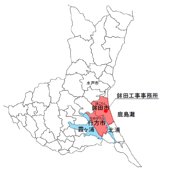 鉾田工事事務所位置図