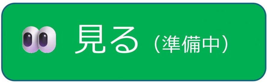 アイコン2-1