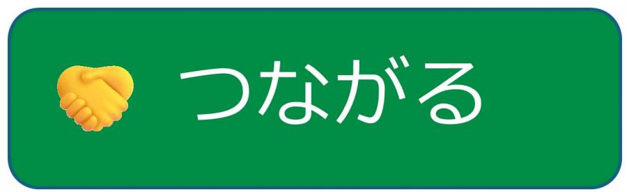 アイコン3