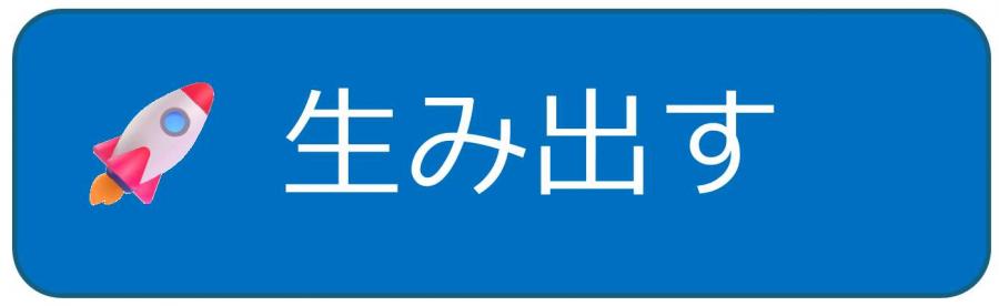 アイコン4