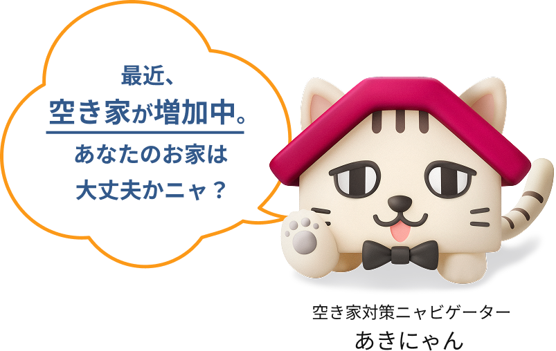 国キャラクターメインビジュアル