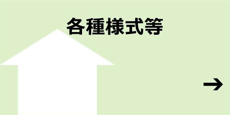 タイトル4