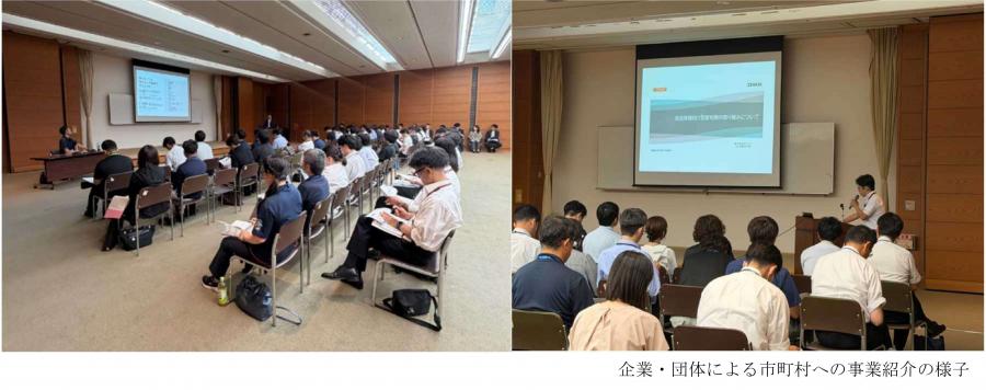 交流会写真1