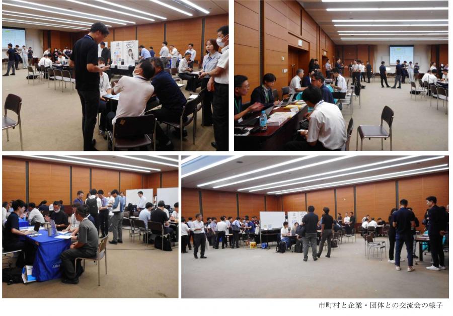 交流会写真2