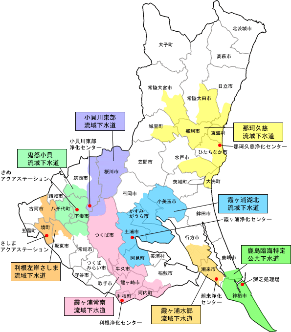 茨城県内の各流域下水道位置図