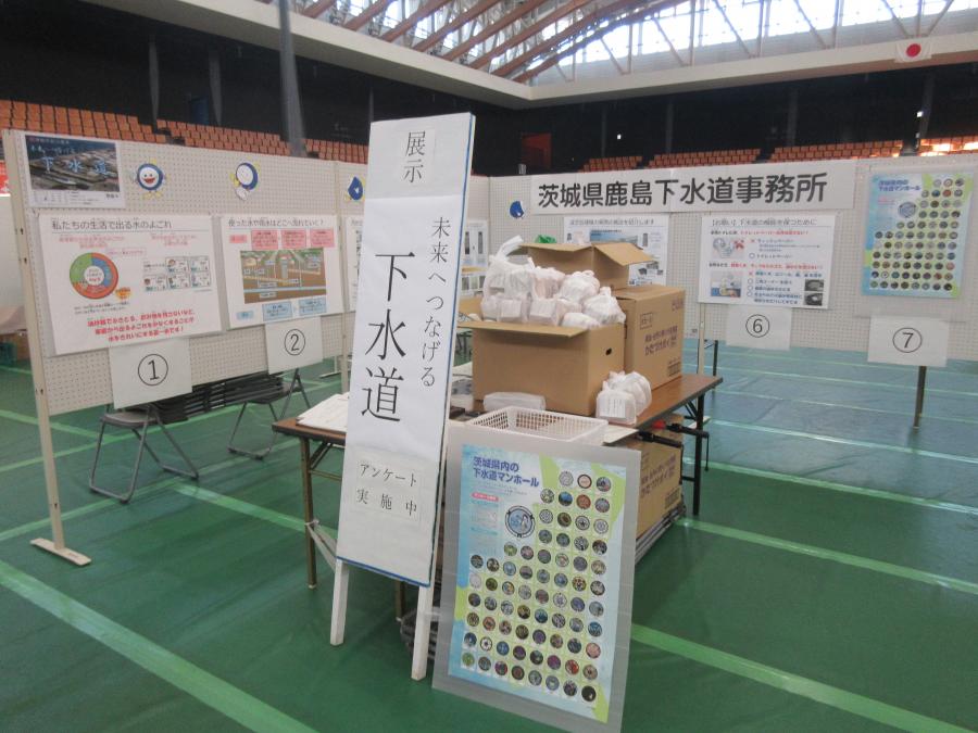 かみすフェスタR7_4