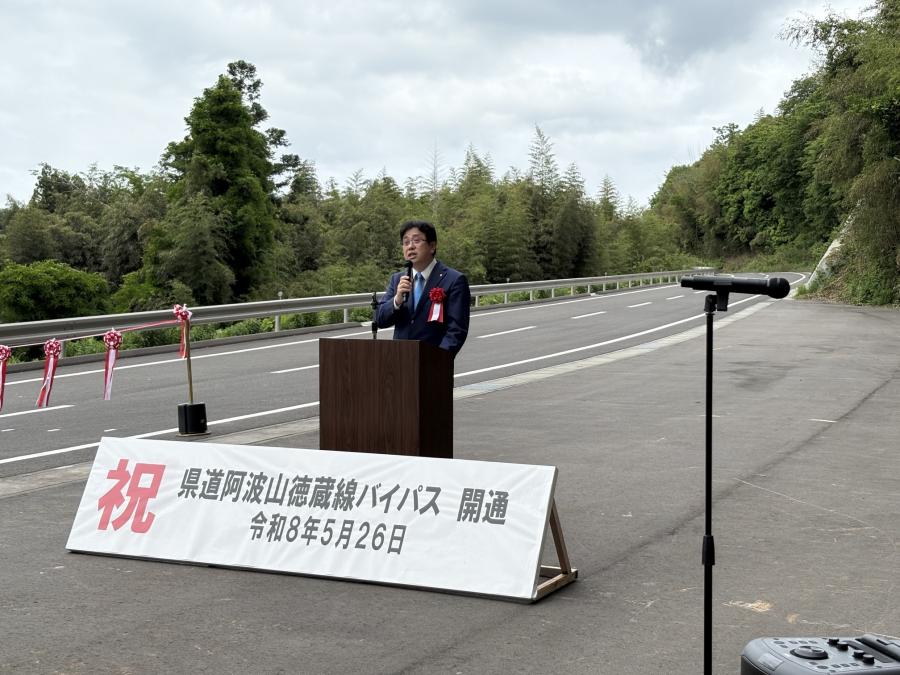 町長挨拶