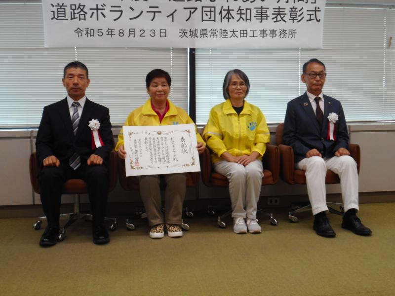 表彰写真3