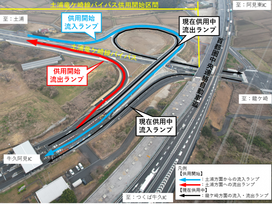 牛久阿見IC