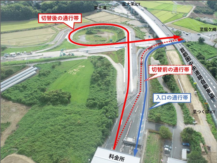 牛久阿見インターチェンジ切替案内図