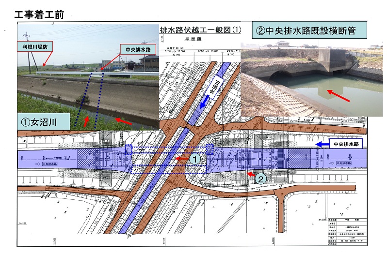 女沼川着工前