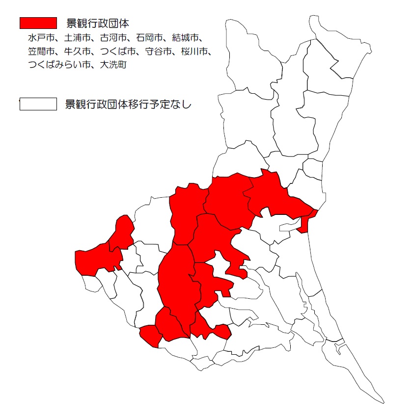 景観行政団体260401