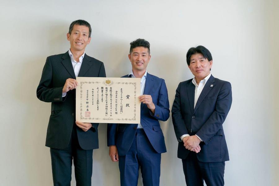 記念撮影 （左から、iriai tempoの松島様、矢島様、 国土交通省の中田 都市局長）