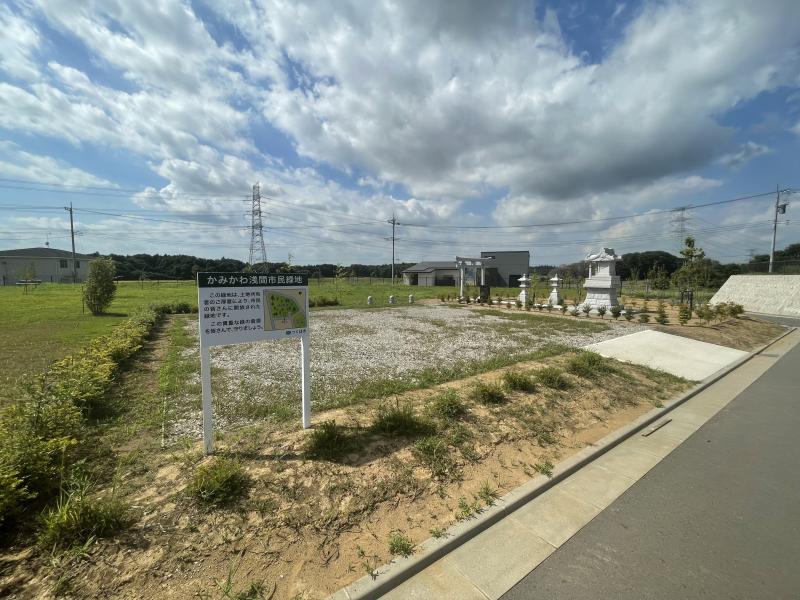 かみかわ浅間市民緑地1