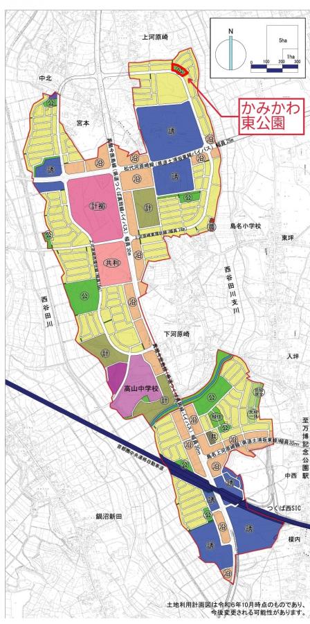 かみかわ東公園4