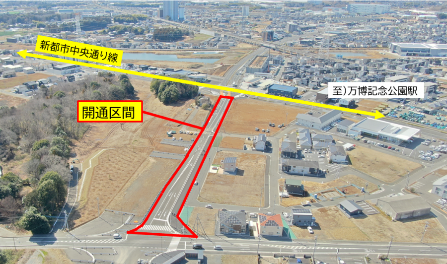 開通区間（航空）