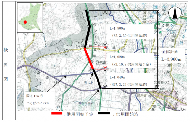 つくば真岡線明石バイパス