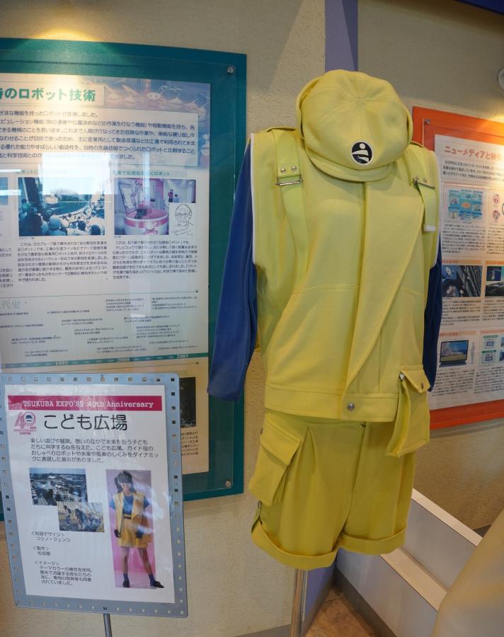 こども広場の制服